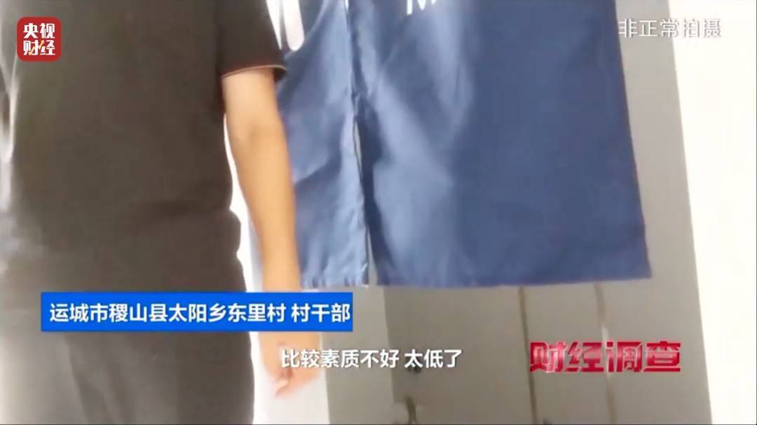 農(nóng)村新公廁建而不用領(lǐng)導(dǎo)視察才開(kāi)門(mén) 村干部：系工作失誤 已開(kāi)放