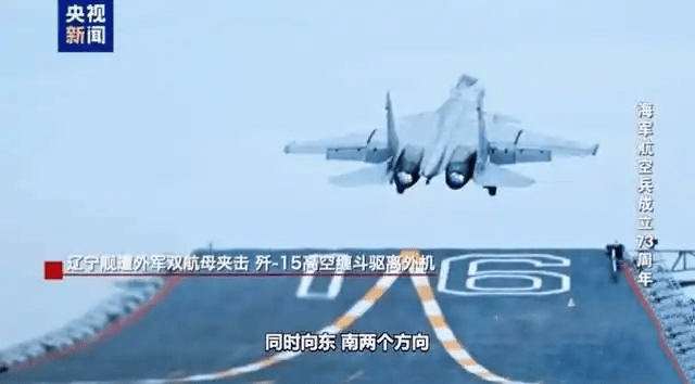 外軍深夜來犯，央視披露細(xì)節(jié)，殲15掛實(shí)彈升空驅(qū)離，現(xiàn)場驚心動(dòng)魄