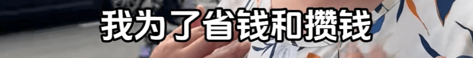 “絕經(jīng)和出道同時來？”上海街頭驚現(xiàn)她的巨幅海報！網(wǎng)友：笑著笑著就哭了