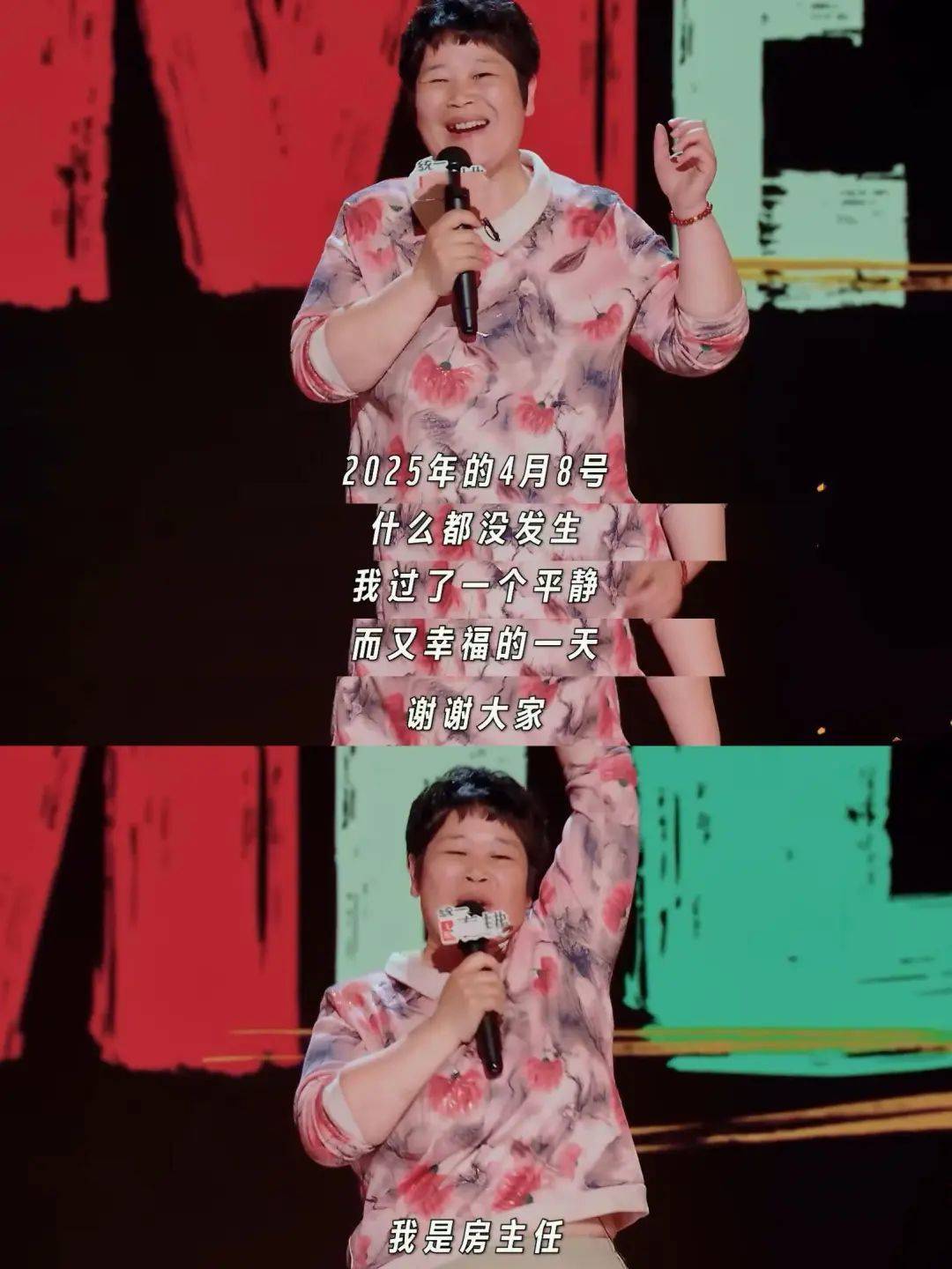 “絕經(jīng)和出道同時來？”上海街頭驚現(xiàn)她的巨幅海報！網(wǎng)友：笑著笑著就哭了