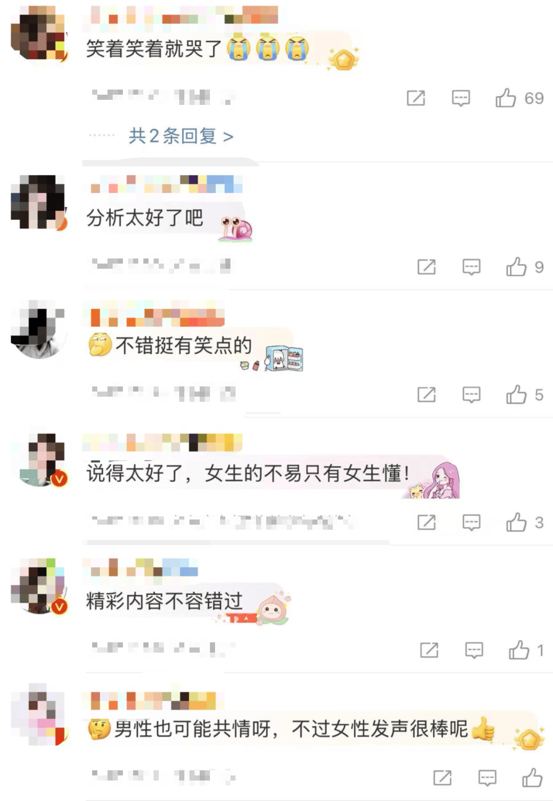 “絕經(jīng)和出道同時來？”上海街頭驚現(xiàn)她的巨幅海報！網(wǎng)友：笑著笑著就哭了