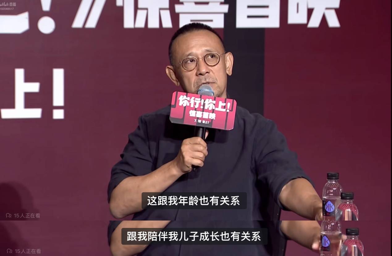 姜文《你行！你上！》口碑票房雙輸，大導(dǎo)作品為什么不再賣座？