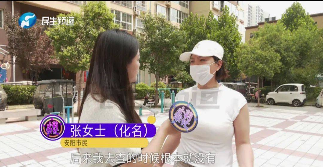 河南女子為男友貸款414萬(wàn)元，現(xiàn)她已懷孕，貸款也即將到期，男友卻聯(lián)系不上了