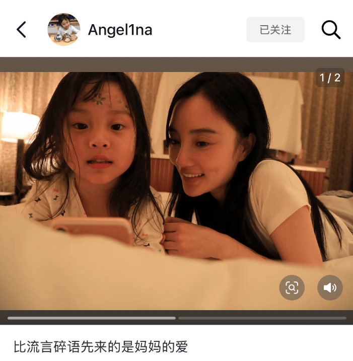 娛樂圈星二代護(hù)母太感人：甜馨力挺李小璐謝振軒內(nèi)涵王菲只為保護(hù)張柏芝！