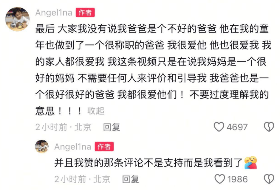 娛樂圈星二代護(hù)母太感人：甜馨力挺李小璐謝振軒內(nèi)涵王菲只為保護(hù)張柏芝！