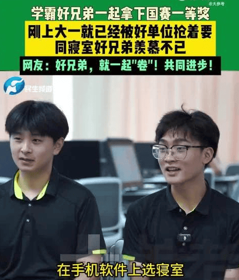 19歲男生剛上大一就拿到國(guó)企offer