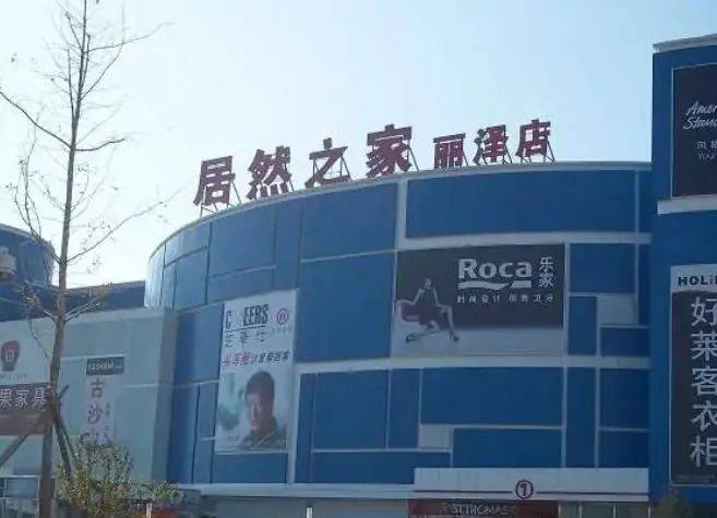 湖北首富汪林朋：25年把央企變私企，最后跳樓了！