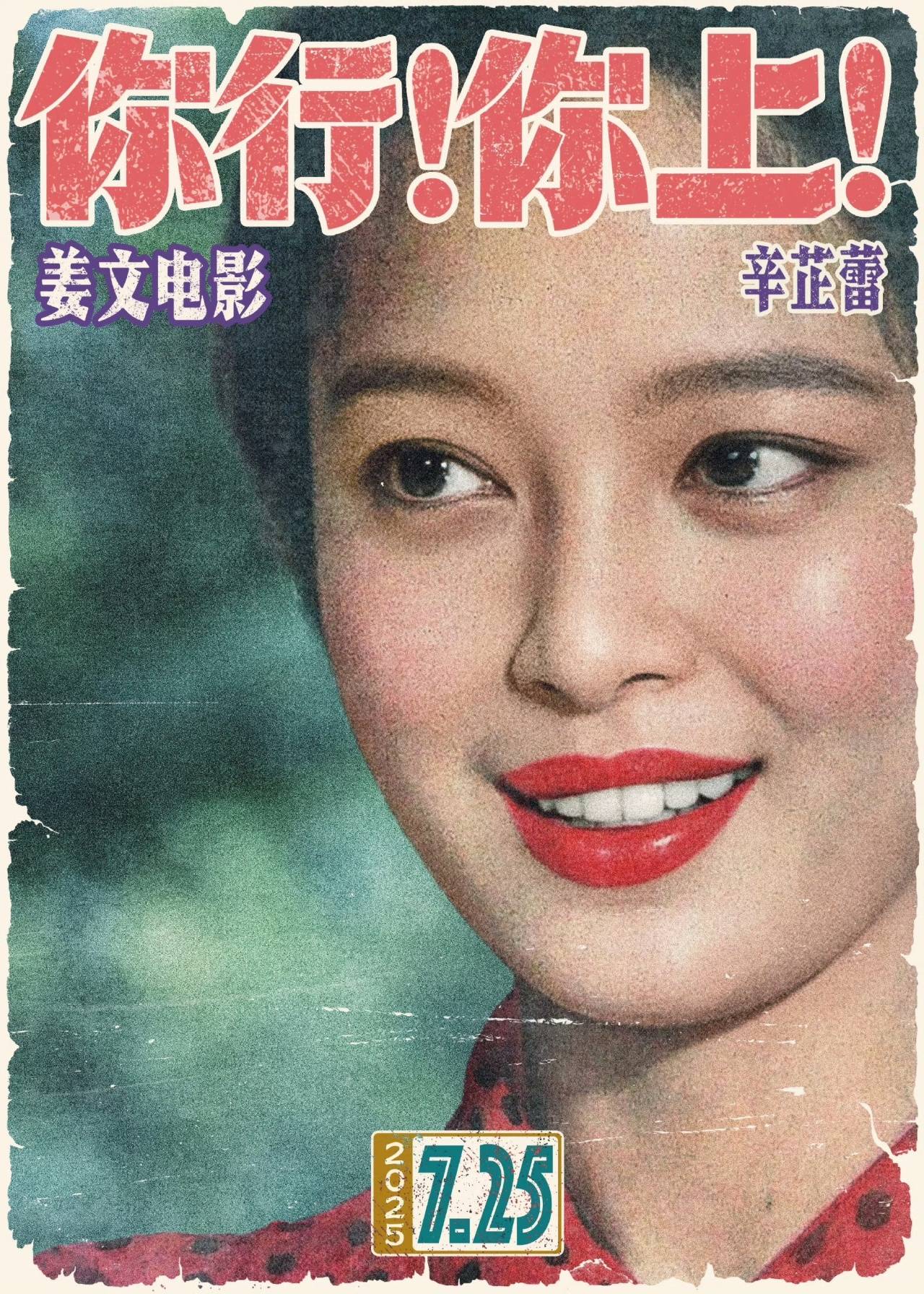 從“白幼瘦”到“氣血感”，審美標(biāo)準(zhǔn)終于“健康”了？