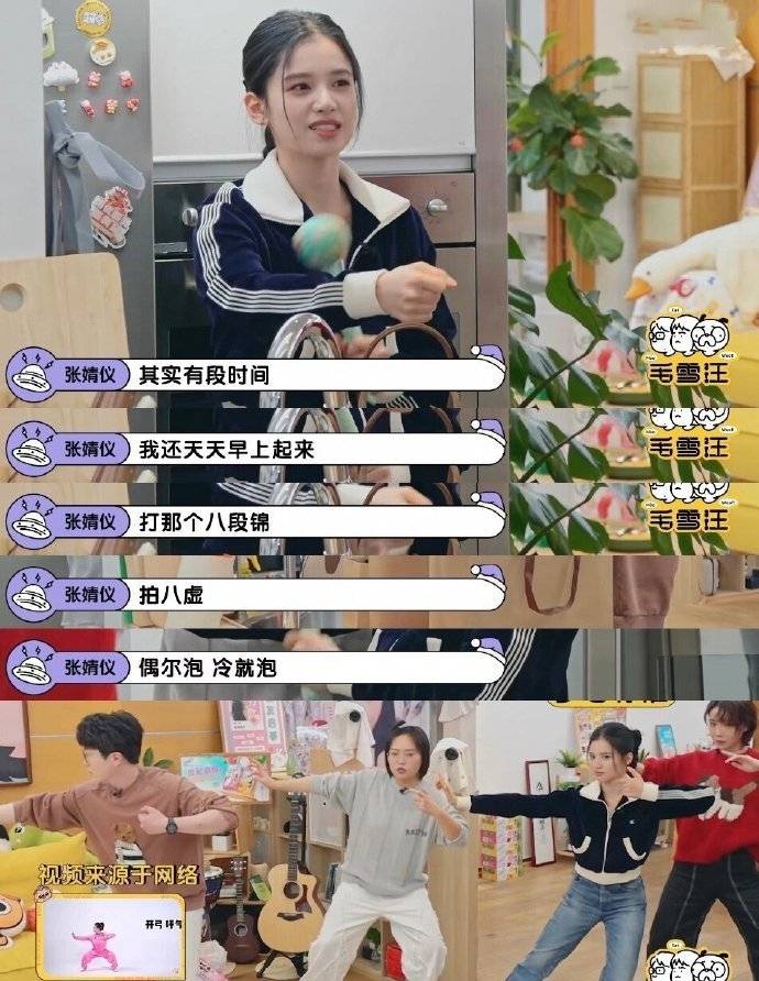 從“白幼瘦”到“氣血感”，審美標(biāo)準(zhǔn)終于“健康”了？
