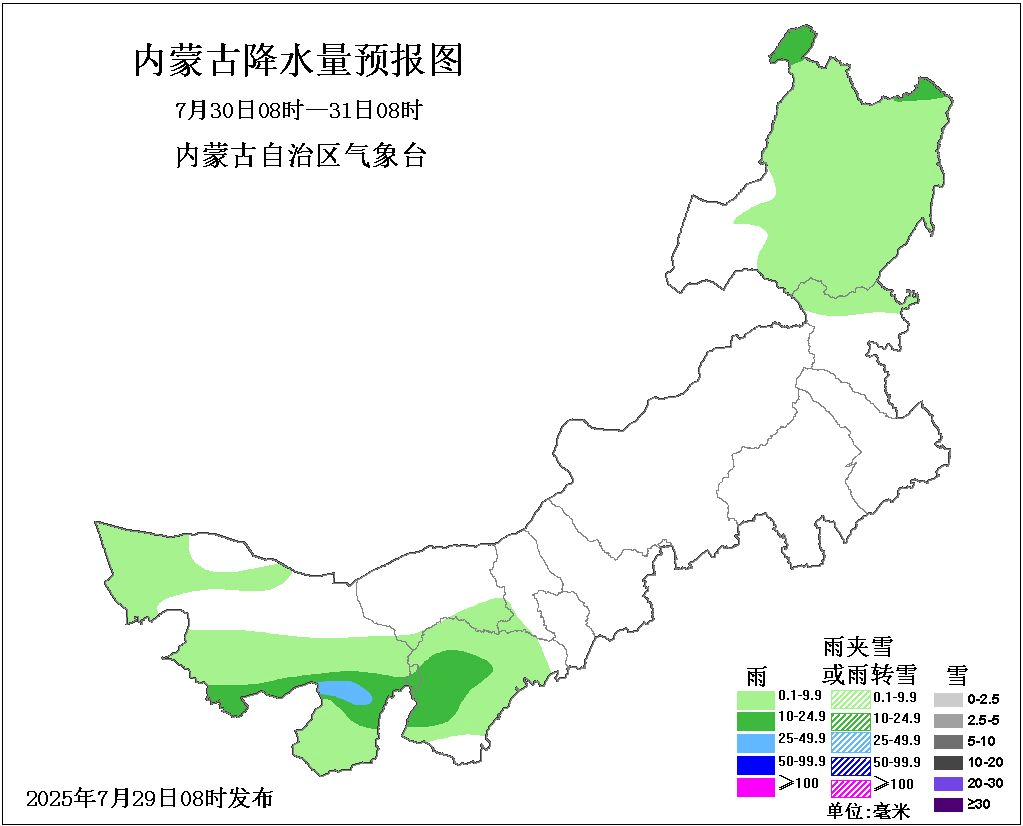 本周晴曬在線 氣溫沖高 請注意防暑