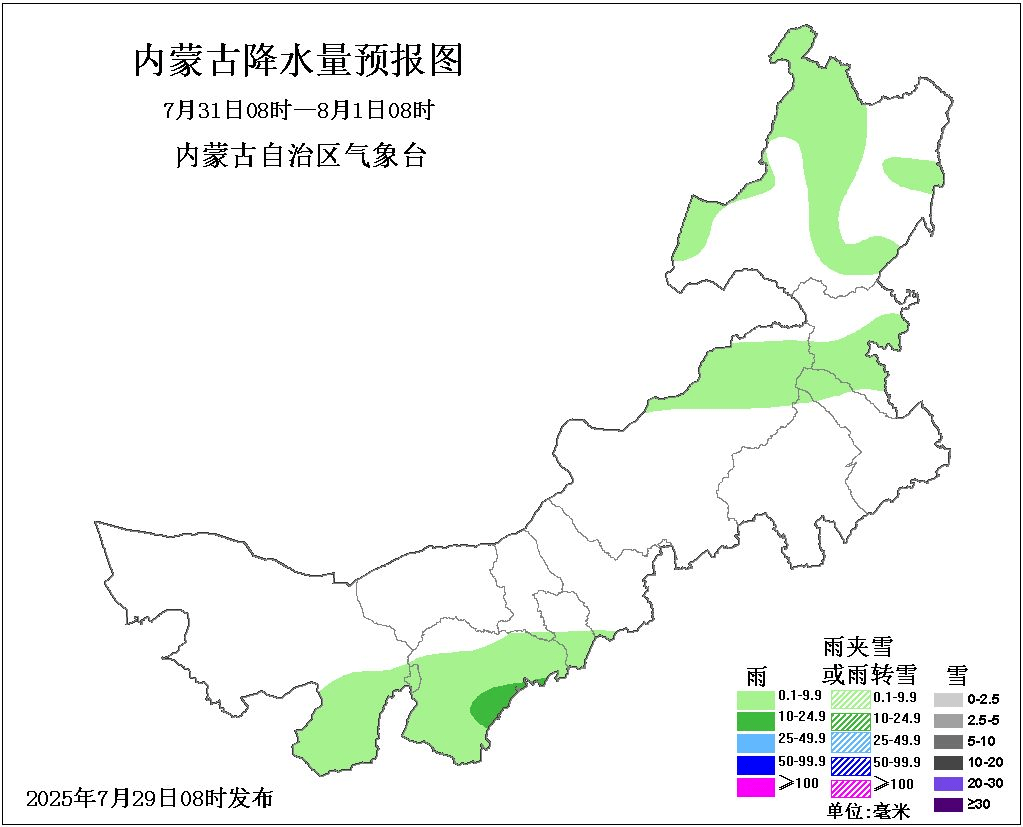 本周晴曬在線 氣溫沖高 請注意防暑