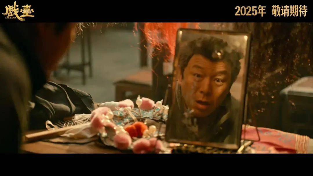 等了30年！陳佩斯殺回來了，豆瓣8分證明：你大爺還是你大爺