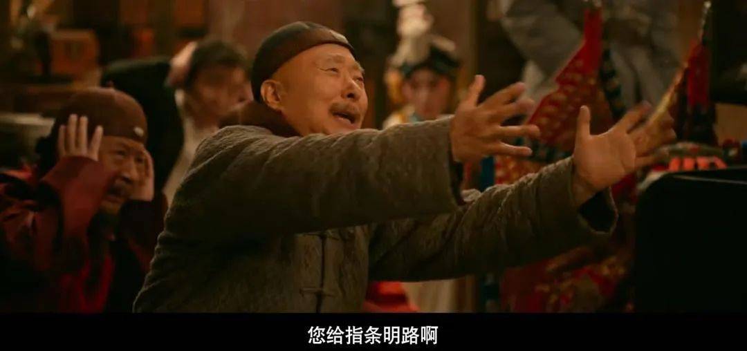 等了30年！陳佩斯殺回來了，豆瓣8分證明：你大爺還是你大爺