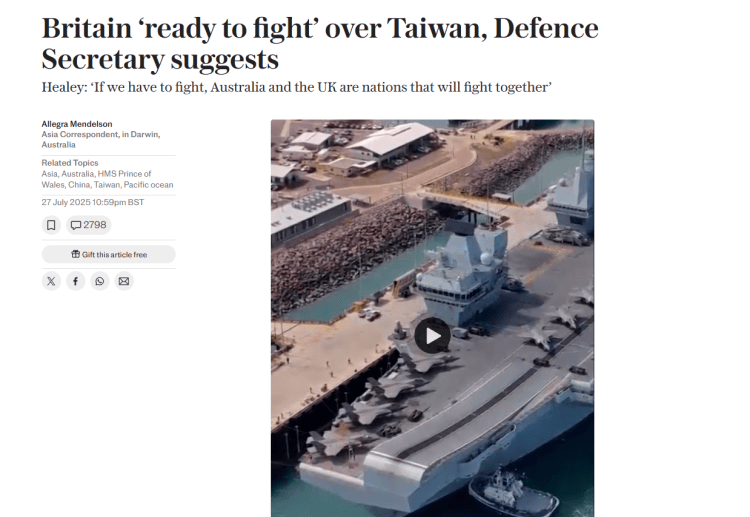 外媒：英國防大臣稱臺海若爆發(fā)沖突 英國或介入“戰(zhàn)斗”
