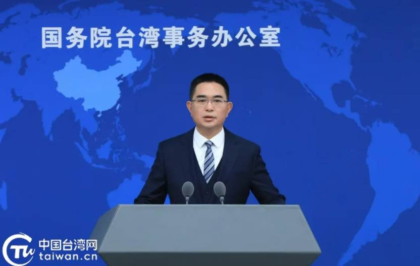 民進(jìn)黨當(dāng)局要求9月啟用“臺(tái)獨(dú)”教材，國(guó)臺(tái)辦：數(shù)典忘祖，必遭兩岸同胞堅(jiān)決反對(duì)和唾棄