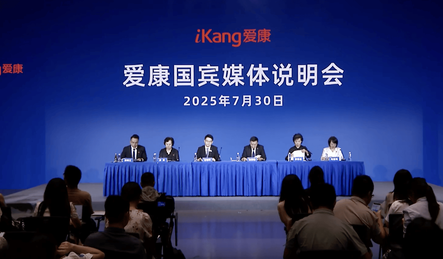 愛(ài)康國(guó)賓再回應(yīng)“女律師體檢10年未提示癌癥”：曾提示過(guò)癌癥可能性