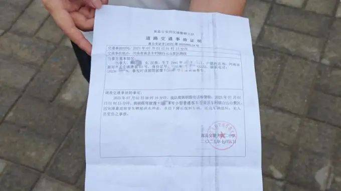 鄭州一女子貸款買車不到1年遇洪水致車輛報廢，辦理賠卻被銀行索6000元違約金