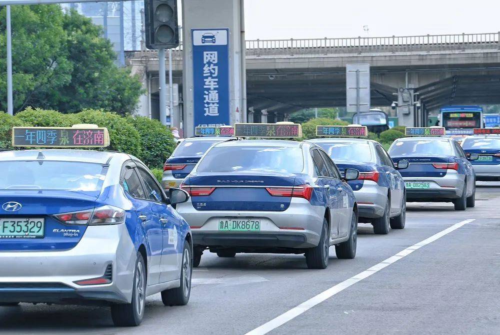 濟(jì)南8000余臺出租車同亮頂燈，為TA“打call”