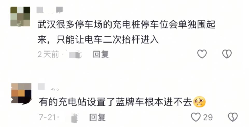 山東一充電站鼓勵(lì)“給非充電車輛放氣扎胎”？律師提醒：或被追究刑事責(zé)任