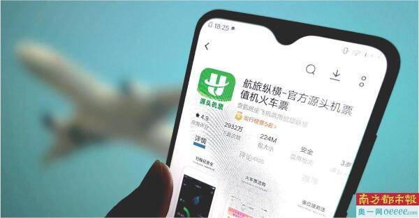 機(jī)票銷售“博弈” 航司票代“對(duì)決”