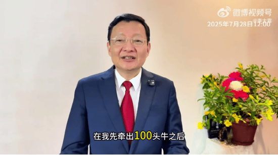 李大霄：A股水牛也是牛，散戶別過早下轎，好東西別給機(jī)構(gòu)拿走了！外資進(jìn)場有傳遞過程，非銀金融成主力