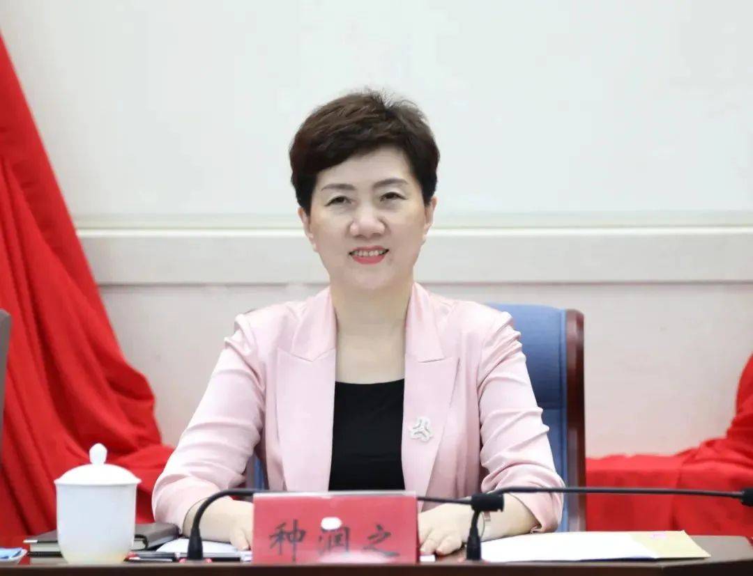 海南省婦聯(lián)原黨組書記、主席種潤之，被責(zé)令辭去省人大代表職務(wù)