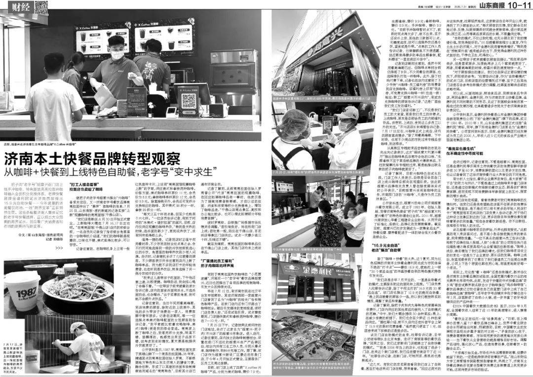 今早發(fā)布！青島、煙臺、威海等市可能發(fā)生山洪災(zāi)害