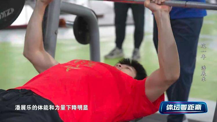 潘展樂(lè)：我是訓(xùn)練型選手 把自己當(dāng)成一個(gè)拼領(lǐng)獎(jiǎng)臺(tái)的選手