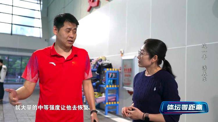 潘展樂(lè)：我是訓(xùn)練型選手 把自己當(dāng)成一個(gè)拼領(lǐng)獎(jiǎng)臺(tái)的選手