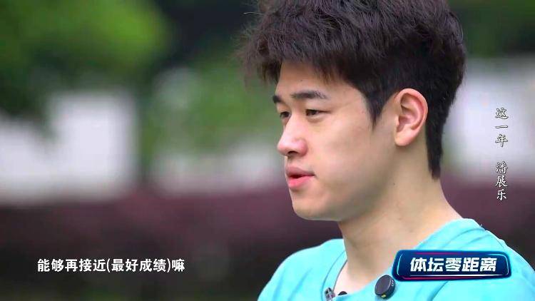潘展樂(lè)：我是訓(xùn)練型選手 把自己當(dāng)成一個(gè)拼領(lǐng)獎(jiǎng)臺(tái)的選手