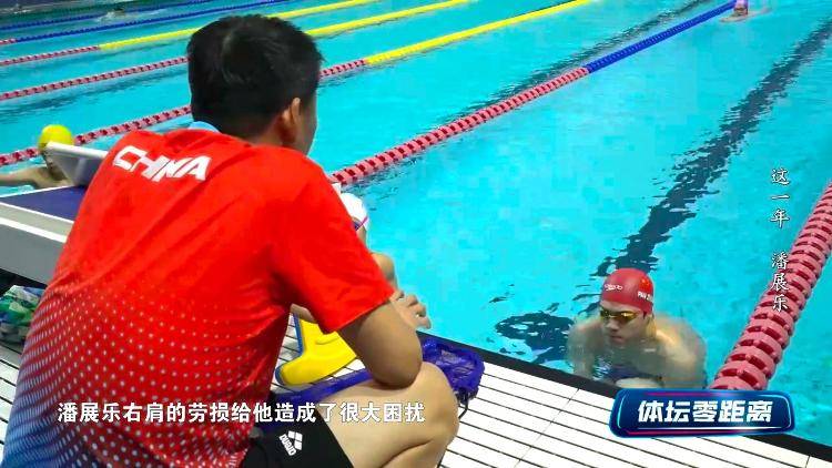潘展樂(lè)：我是訓(xùn)練型選手 把自己當(dāng)成一個(gè)拼領(lǐng)獎(jiǎng)臺(tái)的選手