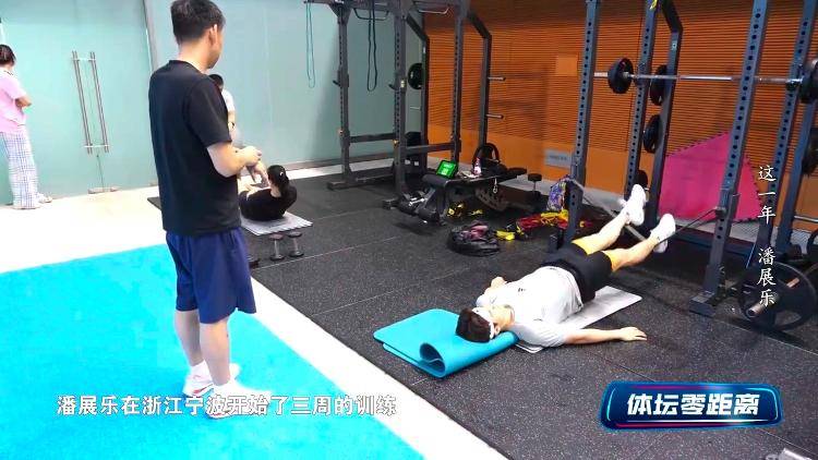 潘展樂(lè)：我是訓(xùn)練型選手 把自己當(dāng)成一個(gè)拼領(lǐng)獎(jiǎng)臺(tái)的選手