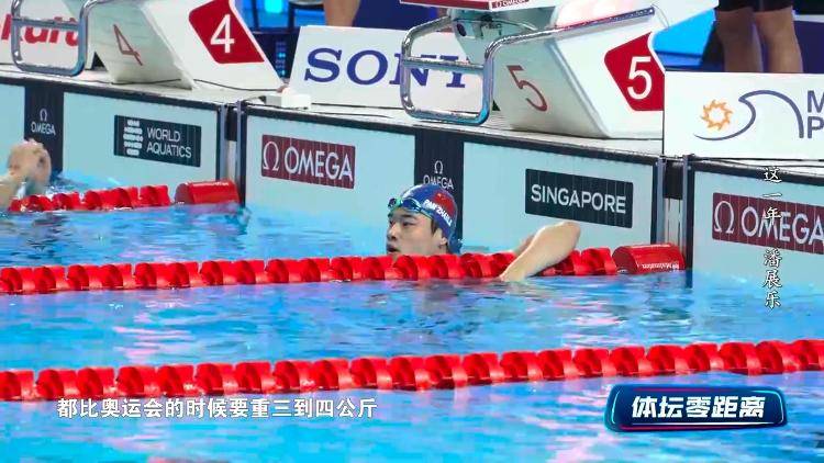 潘展樂(lè)：我是訓(xùn)練型選手 把自己當(dāng)成一個(gè)拼領(lǐng)獎(jiǎng)臺(tái)的選手