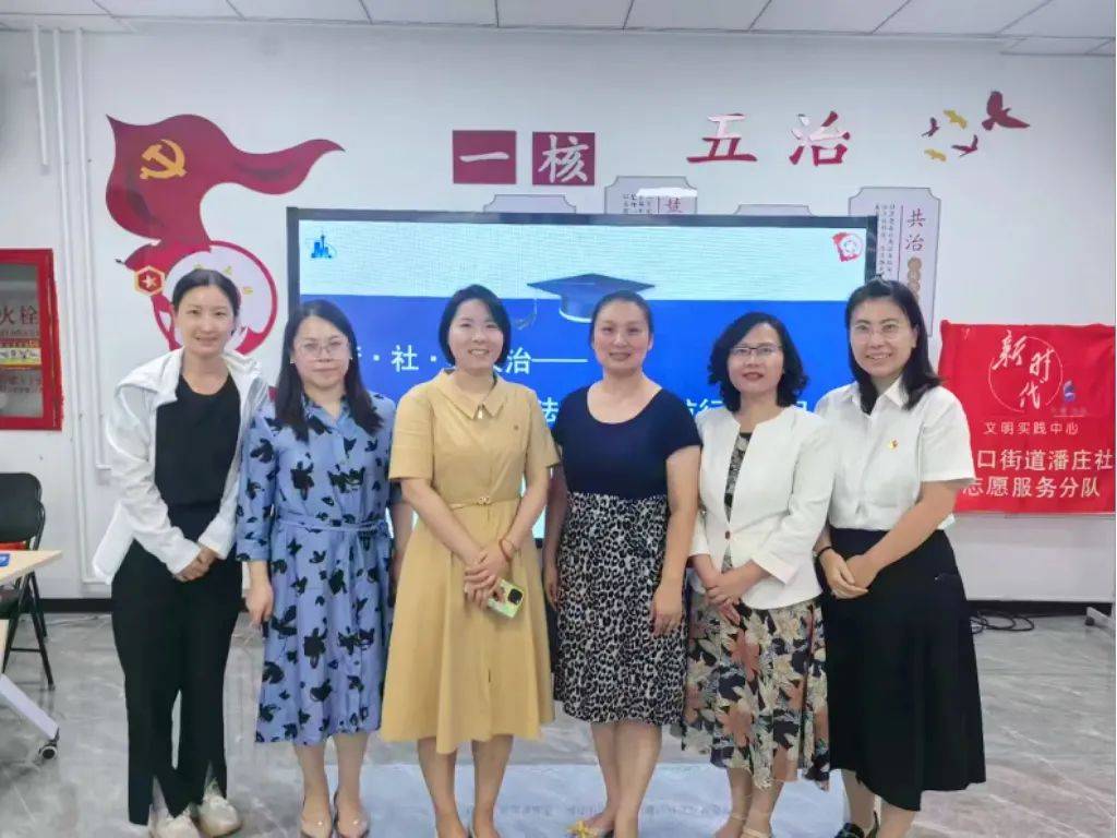 “法治進(jìn)社區(qū)（村）”法律服務(wù)團(tuán)走進(jìn)甘家口街道