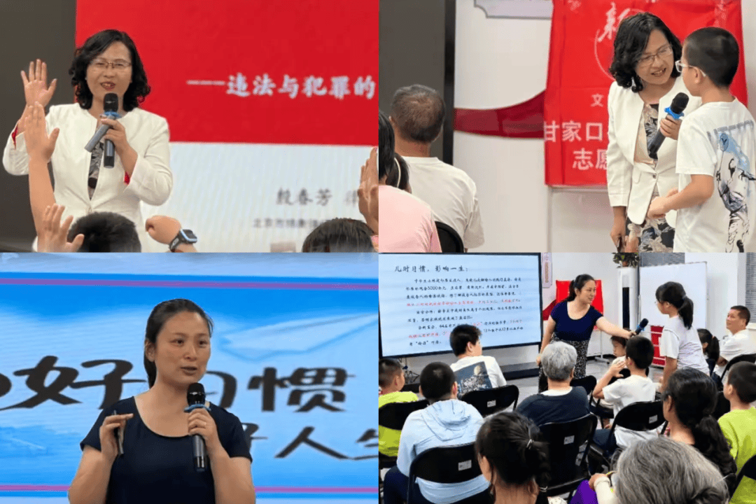 “法治進(jìn)社區(qū)（村）”法律服務(wù)團(tuán)走進(jìn)甘家口街道