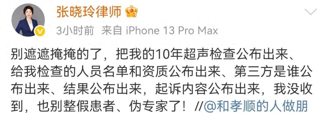 “別指望幾百塊錢把什么病都查出來”，張黎剛此言一出，你還會去愛康國賓體檢嗎？