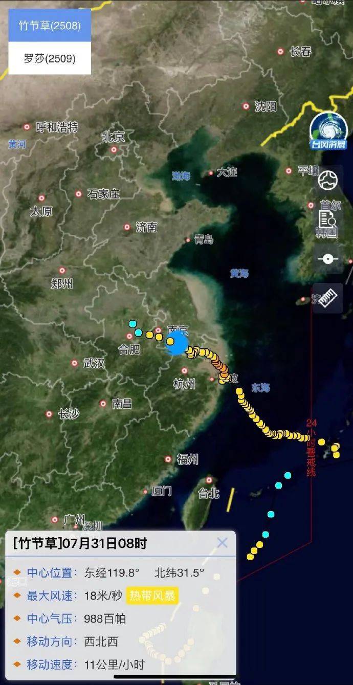 臺(tái)風(fēng)正在穿越江蘇！