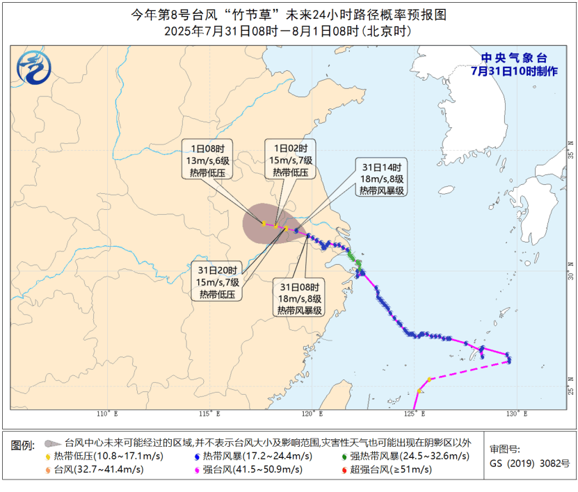 臺(tái)風(fēng)正在穿越江蘇！