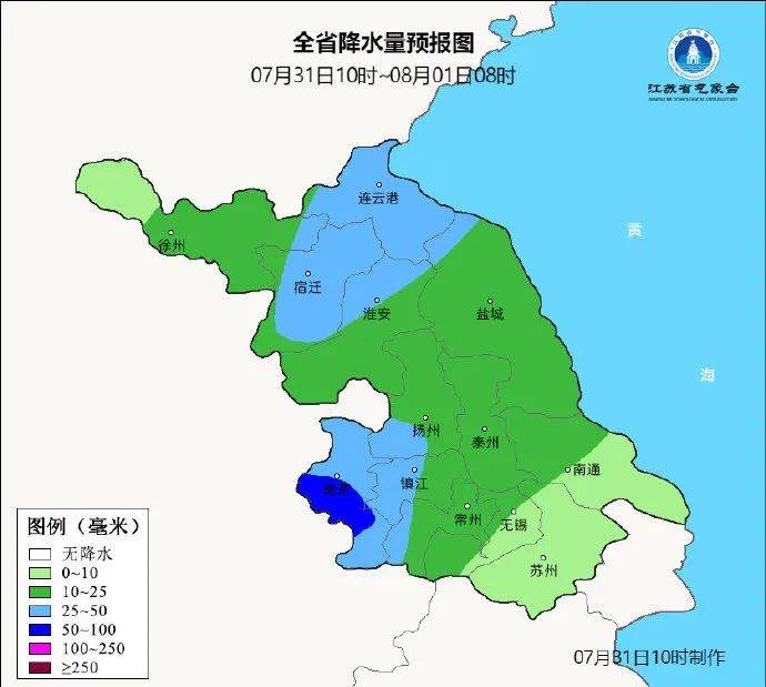 臺(tái)風(fēng)正在穿越江蘇！