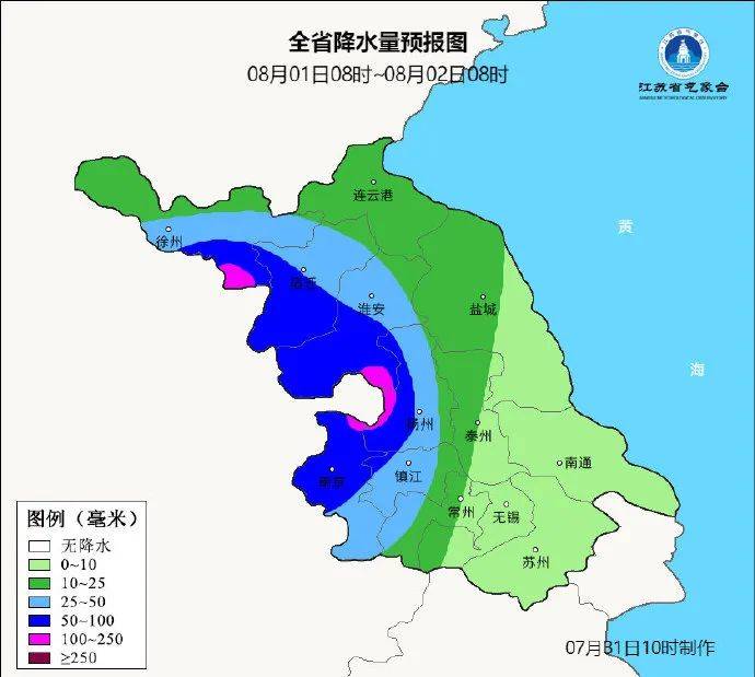 臺(tái)風(fēng)正在穿越江蘇！