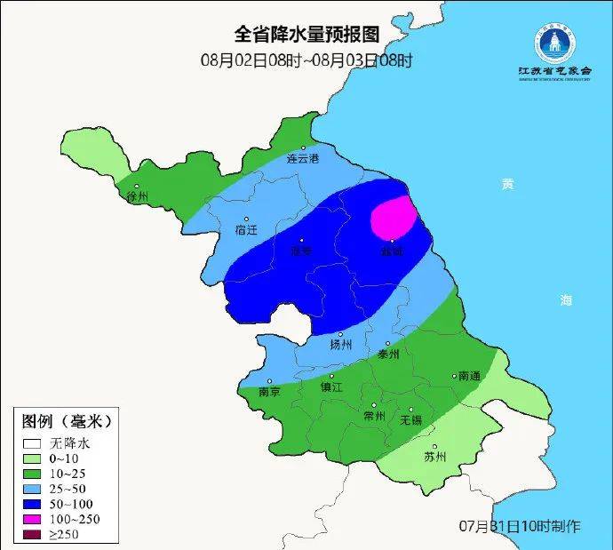 臺(tái)風(fēng)正在穿越江蘇！