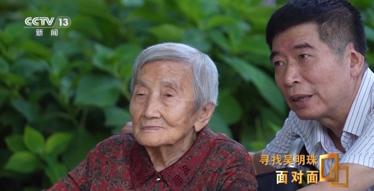 面對(duì)面丨中國人的吃瓜自由要感謝她！吳明珠說她的一生就是結(jié)幾個(gè)好瓜獻(xiàn)給人民