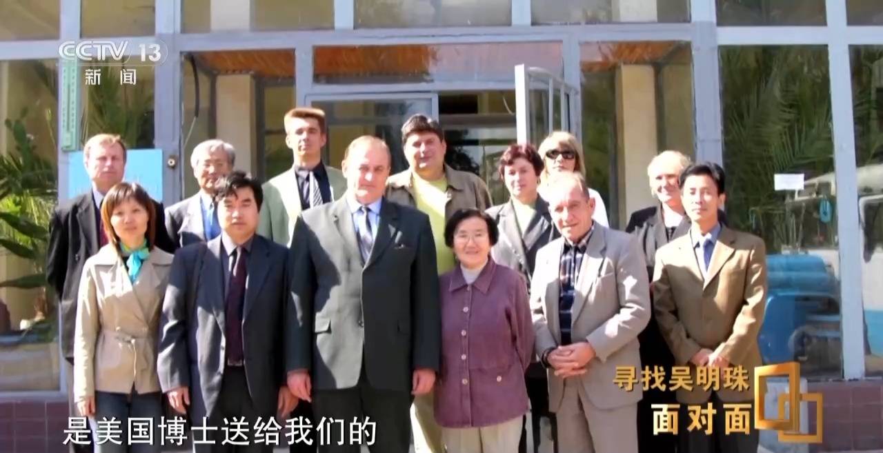 面對(duì)面丨中國人的吃瓜自由要感謝她！吳明珠說她的一生就是結(jié)幾個(gè)好瓜獻(xiàn)給人民