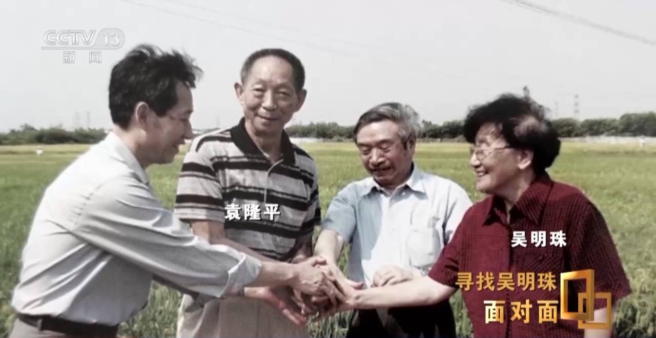 面對(duì)面丨中國人的吃瓜自由要感謝她！吳明珠說她的一生就是結(jié)幾個(gè)好瓜獻(xiàn)給人民