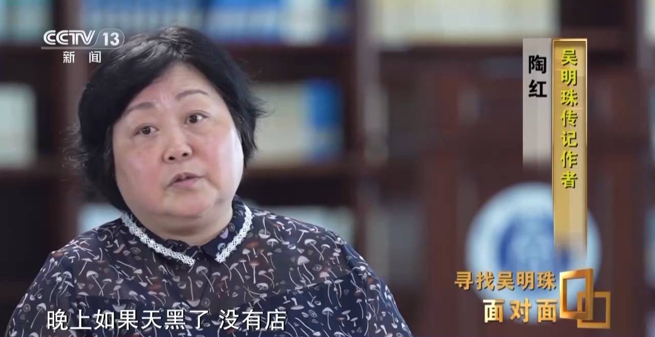 面對(duì)面丨中國人的吃瓜自由要感謝她！吳明珠說她的一生就是結(jié)幾個(gè)好瓜獻(xiàn)給人民