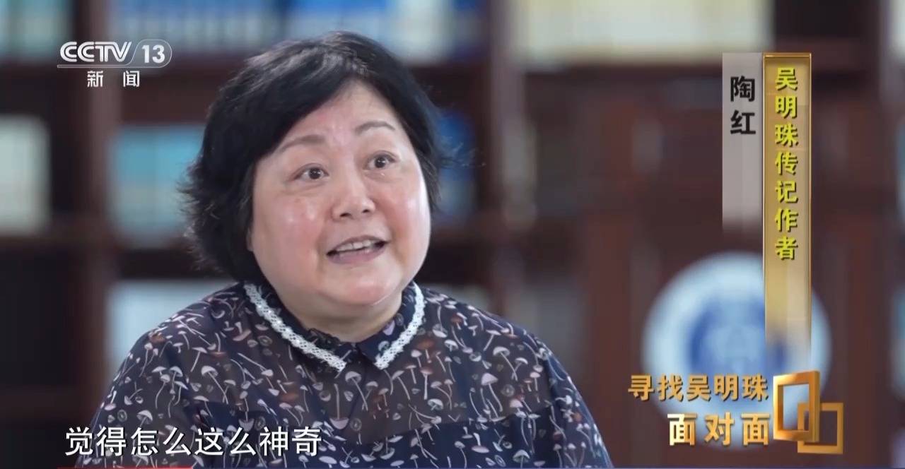面對(duì)面丨中國人的吃瓜自由要感謝她！吳明珠說她的一生就是結(jié)幾個(gè)好瓜獻(xiàn)給人民