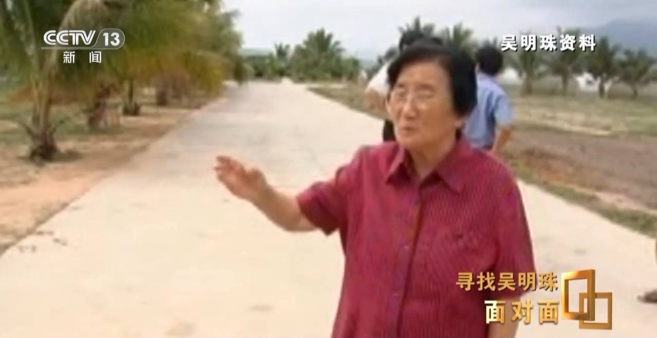 面對(duì)面丨中國人的吃瓜自由要感謝她！吳明珠說她的一生就是結(jié)幾個(gè)好瓜獻(xiàn)給人民