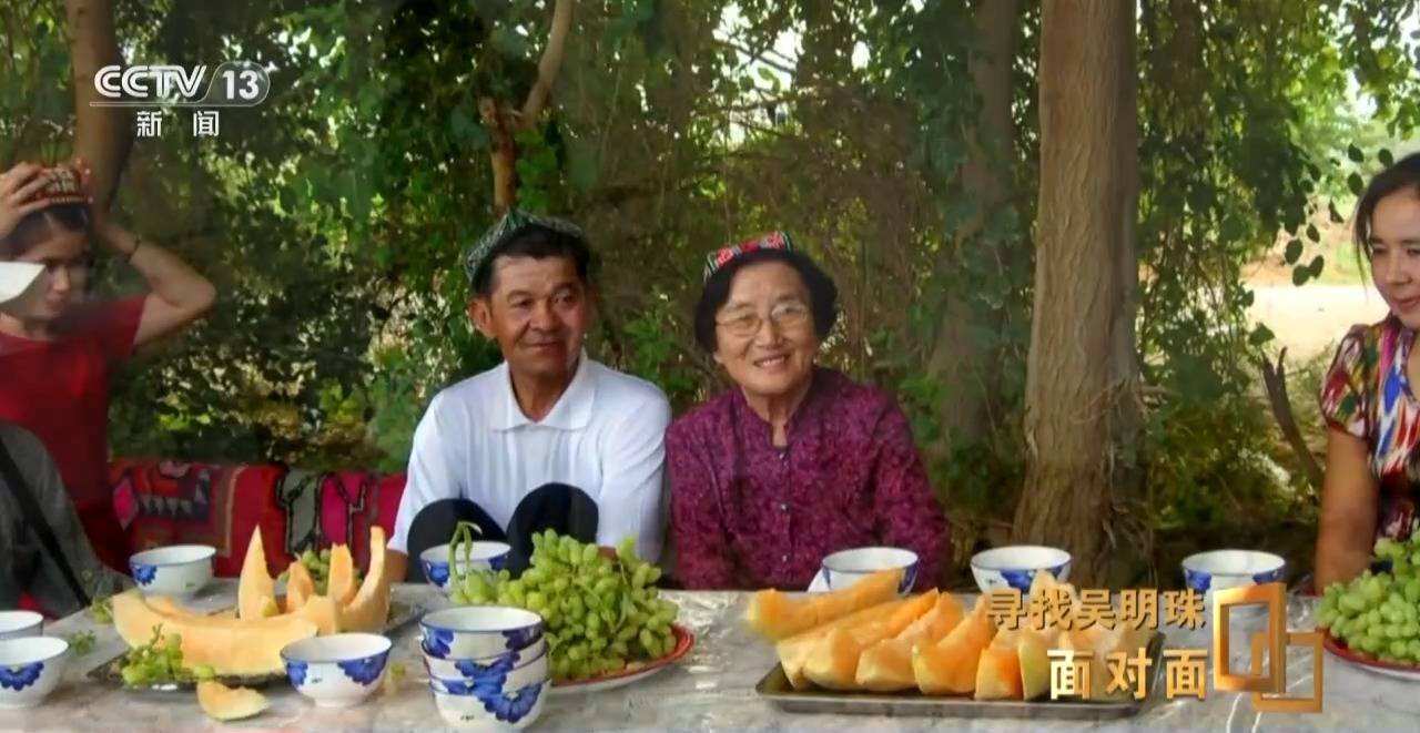 面對(duì)面丨中國人的吃瓜自由要感謝她！吳明珠說她的一生就是結(jié)幾個(gè)好瓜獻(xiàn)給人民