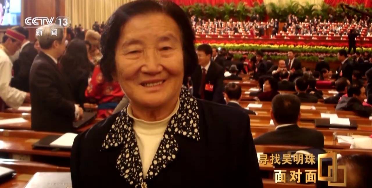 面對(duì)面丨中國人的吃瓜自由要感謝她！吳明珠說她的一生就是結(jié)幾個(gè)好瓜獻(xiàn)給人民