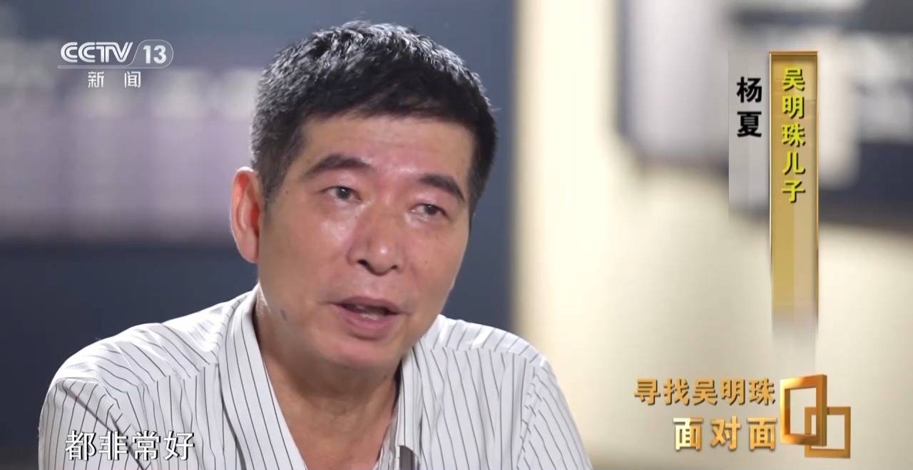 面對(duì)面丨中國人的吃瓜自由要感謝她！吳明珠說她的一生就是結(jié)幾個(gè)好瓜獻(xiàn)給人民